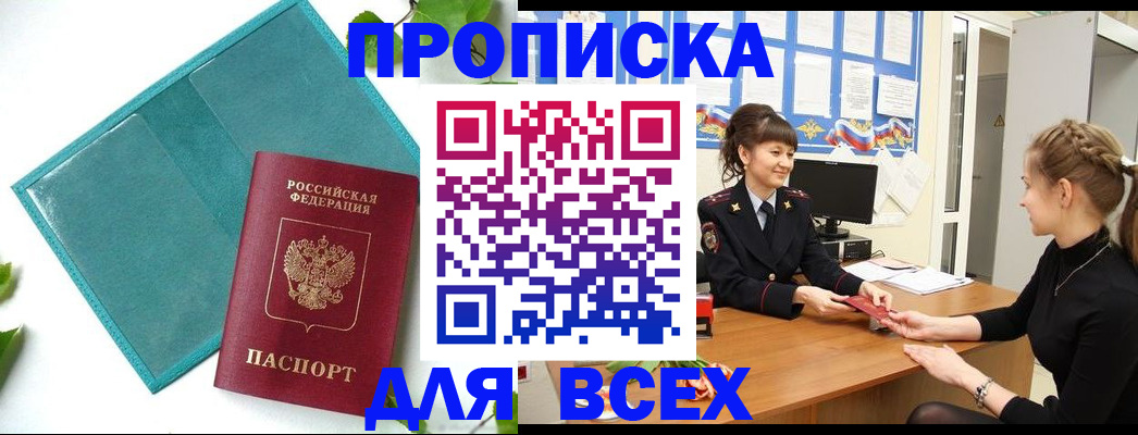 регистрация для школы в Сураже