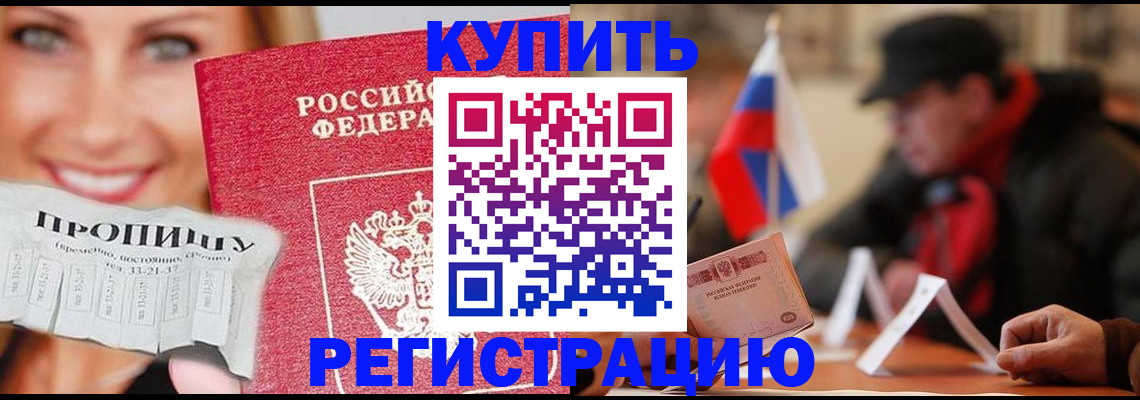 регистрация для дет. сада в Сураже