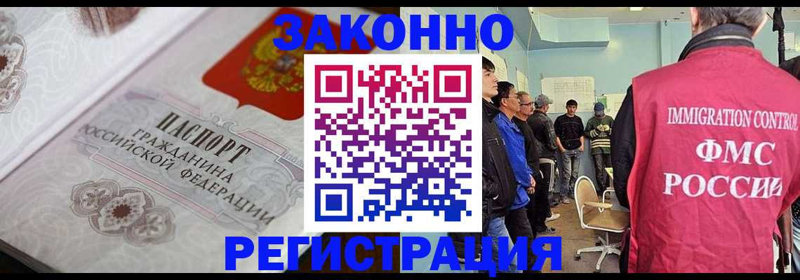 купить прописку в Сураже
